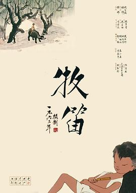 老头疯狂上下耸动呻吟视频