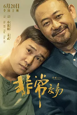 久久亚洲综合伊人