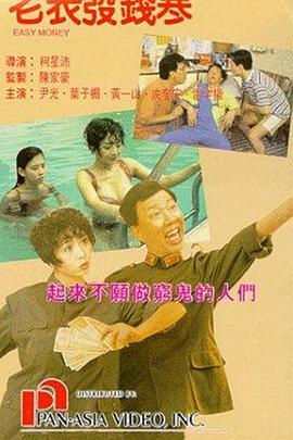 含紧一点h边做边走动免费视频