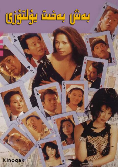 新人模特儿