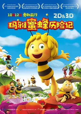 成人免费福利视频在线观看