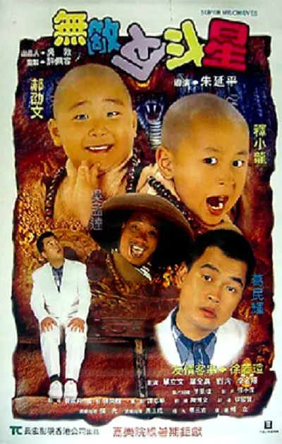 狠狠干2008