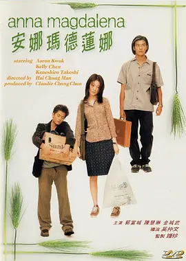 那天晚上我梦见了