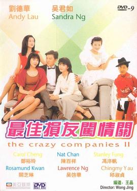 男女啪啪高清无遮挡免费