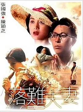 初撮五十路
