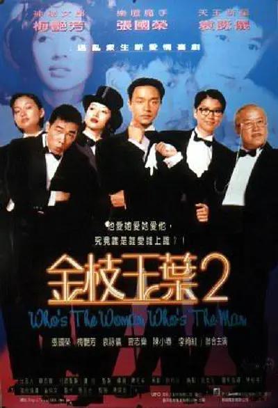 亚洲欧美一区二区三区国产精品
