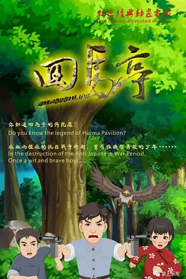 www.夜夜骑.com
