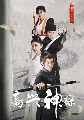 久久综合国产