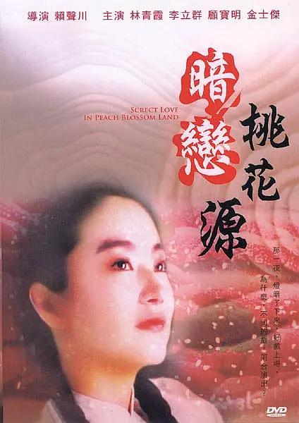操大逼网