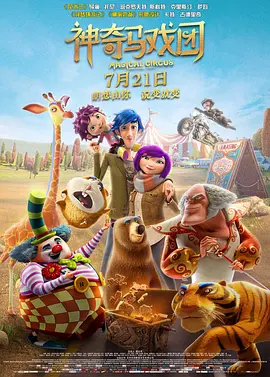 岛国电影在线观看
