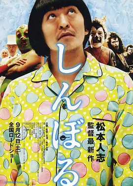 色女：朝鲜宫廷丑闻