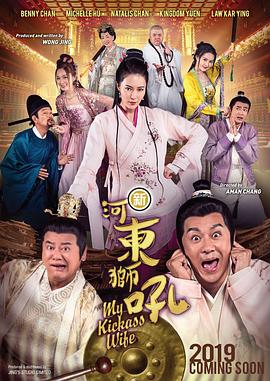 我老婆的朋友2