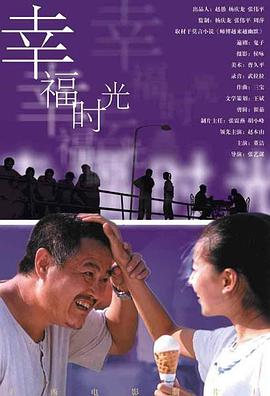 亚洲精品国产综合久久