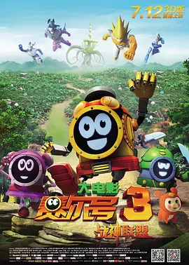 梳之火