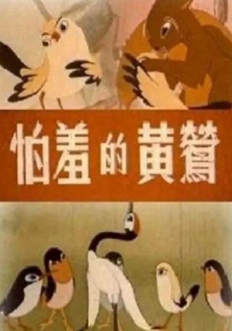 久久国产精品电影