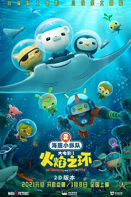 网曝黑料