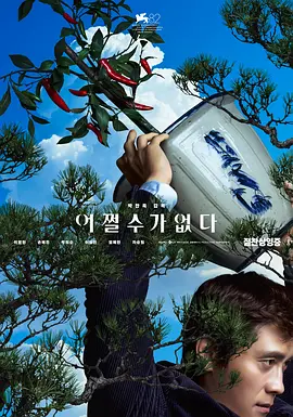 污污的网站免费观看