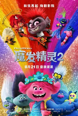 红艳的妻子