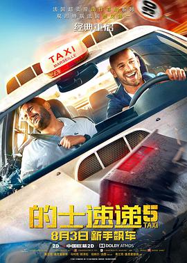 国产人伦激情在线观看