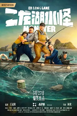 俘虏夫人