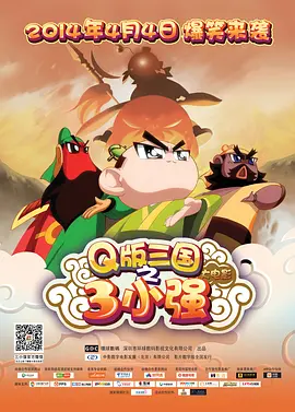 夫人分开了