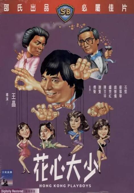 医院里的贵客