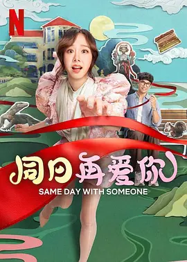 禁断看护
