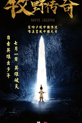 新爸爸妈妈贪图的男人