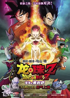 黑人寄宿