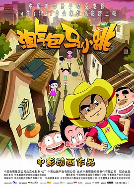 色综合国产
