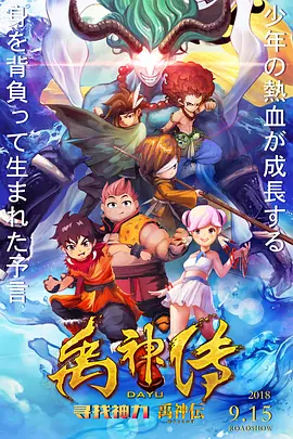 欧美日韩一品道
