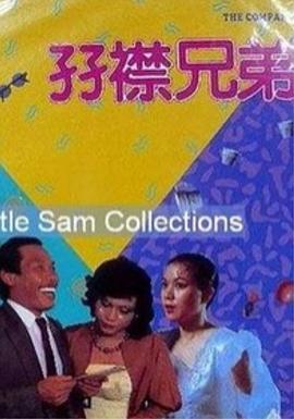 one一个就够了