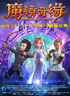 莉姐的回归演唱会