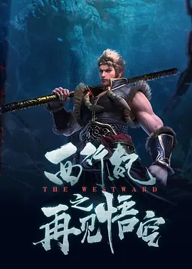 国产成人久久