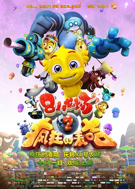 情事:善良的婶婶
