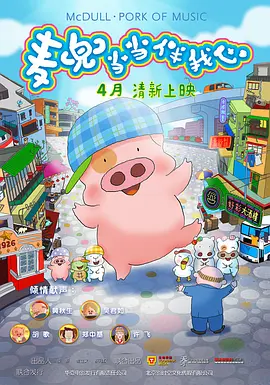 女同性电影