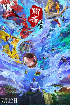久久精彩