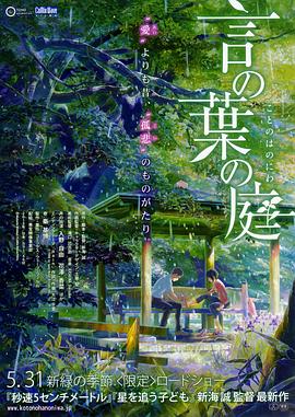亚洲欧美日韩另类在线一