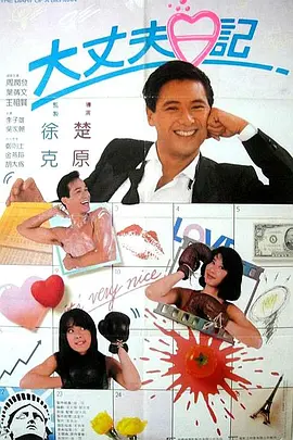 继母3