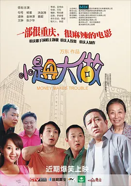 久久爱一区