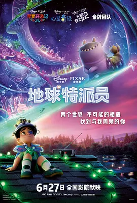 亚洲天堂av电影