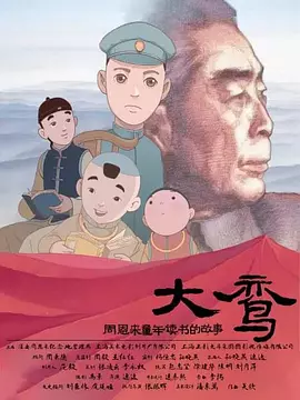 情事：善良的婶婶