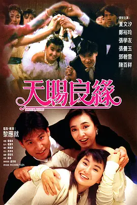 照顾女儿丈夫的母亲