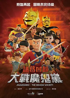 年轻的妻子2020