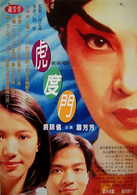 国产福利视频一区美女