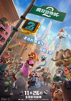 小姐妹的私生活2020