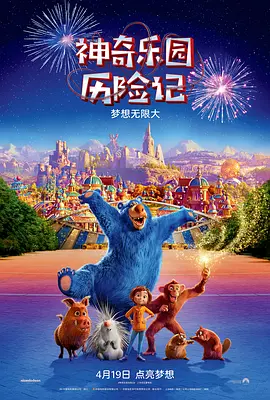 亚洲另类春色偷拍在线观看