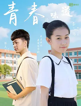 相当于确认出轨