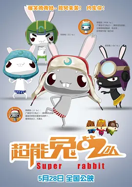 久久久精品国产免费观看同学