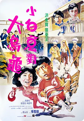 eeuss影院www在线窝窝